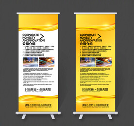 金色易拉宝 公司易拉宝