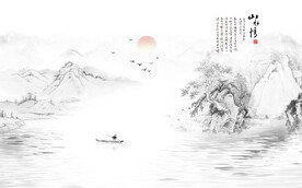 水墨山水