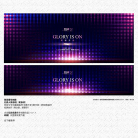 高端唯美紫色美容背景宣传展板