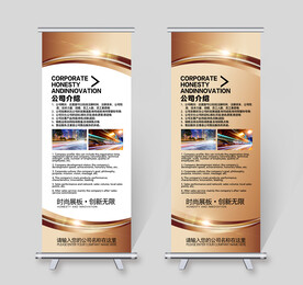 X展架 金色展架 高档展架