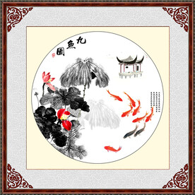 九鱼图