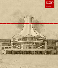 广西国际会展中心