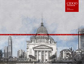 天津小白楼音乐广场