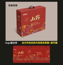 传统食品包装效果图和展开图