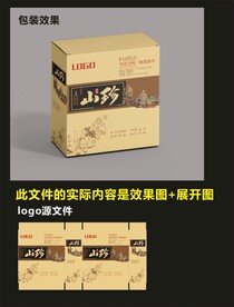 传统食品包装效果图和展开图