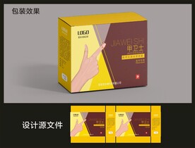 医疗护理包装效果图和展开图