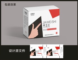 医疗护理包装效果图和展开图