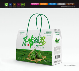 粽子包装