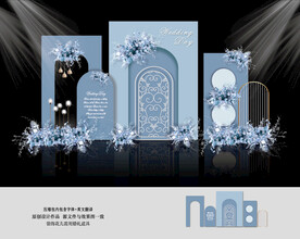 蓝色清新婚礼效果图