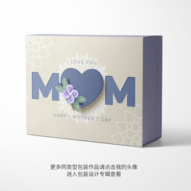 母亲节礼品盒设计平面图