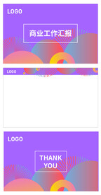 PPT 封面 商业PPT 设计