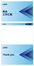 PPT 封面 商业PPT 设计