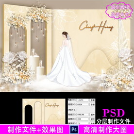 泰式香槟色婚礼设计