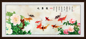 九鱼图