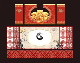 新中式婚礼  屏风