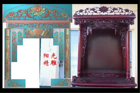 洋花莲花荷花佛龛