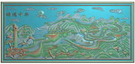 屏风有线万里长城