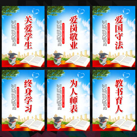 教师办公室