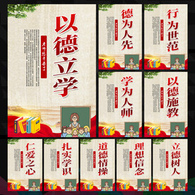 教师办公室