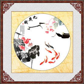 九鱼图