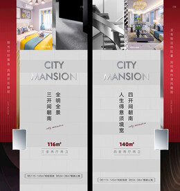 精装价值点单图