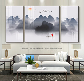 国画山水客厅装饰画三联画无框画