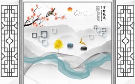 新中式电视背景墙装饰画图片