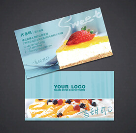 蛋糕名片
