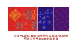 古典图案 底纹边框