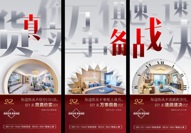 精装价值点系列单图