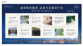 桁架