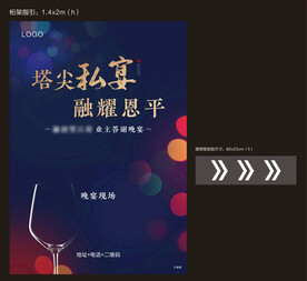 桁架