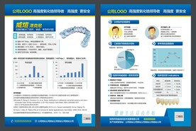 全瓷牙  氧化锆
