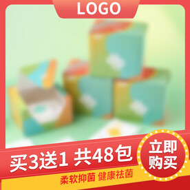 主图模板直通车