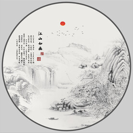 水墨山水画