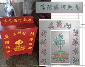 功德箱