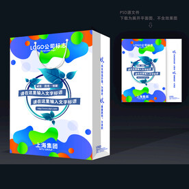 时尚手提袋 购物手提袋