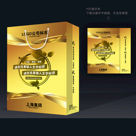 金色手提袋 酒店手提袋