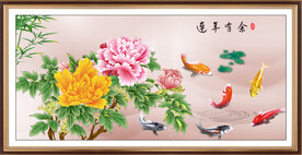 连年有余