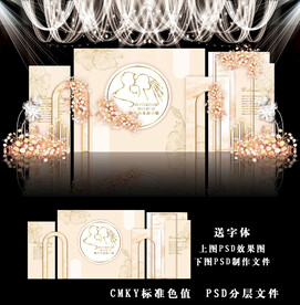 香槟色婚礼图片