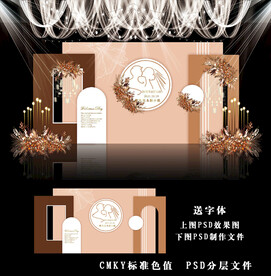 婚礼背景效果图图片