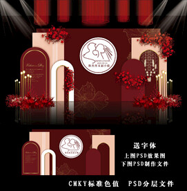 红色婚礼背景图片