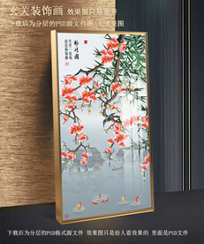 手绘梅花竹子玄关装饰画