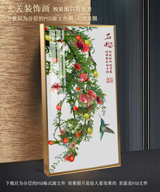 石榴翠鸟玄关装饰画