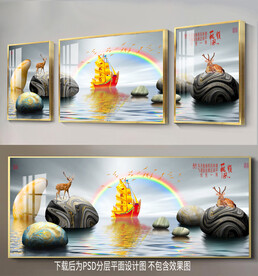 高清鹅卵石梅花鹿帆船三联装饰画