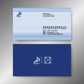 简约名片 名片模版 企业名片