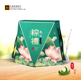 粽子包装 粽子礼盒