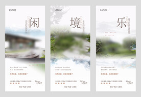 岭南名园实景系列