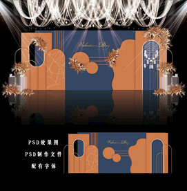 橙色婚礼背景图片