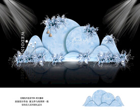 蓝色婚礼舞台效果图